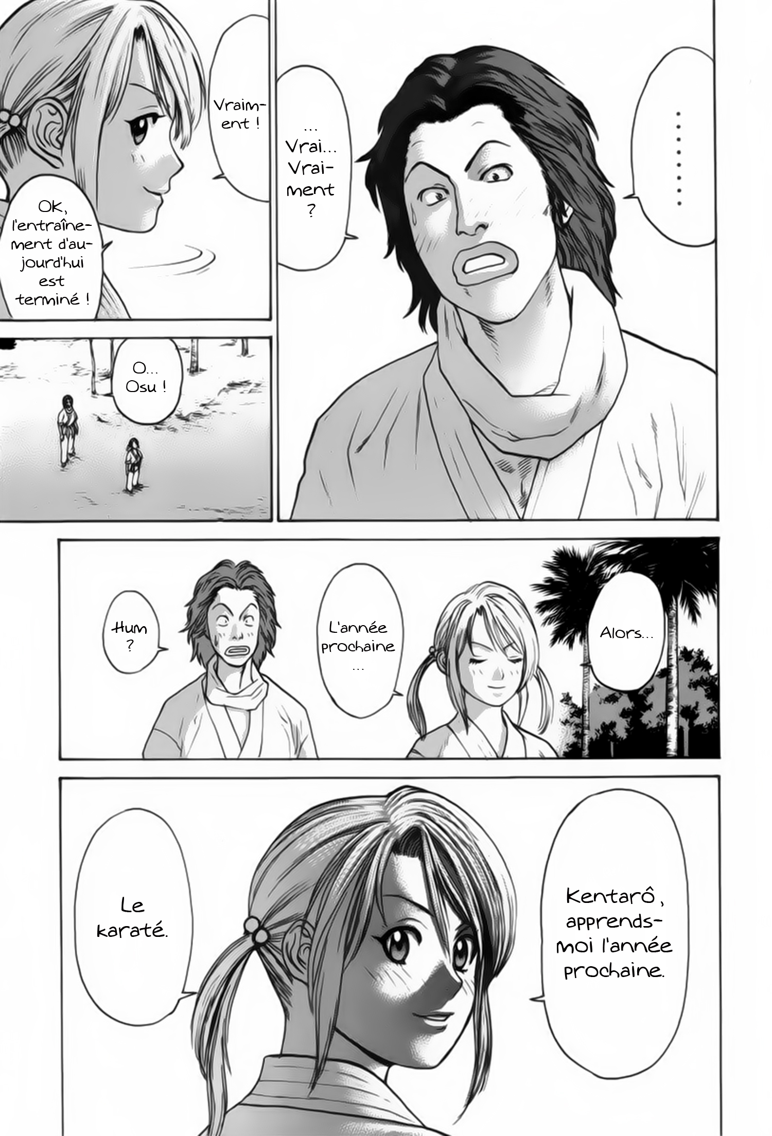 img Karate Shoukoushi Kohinata Minoru 24